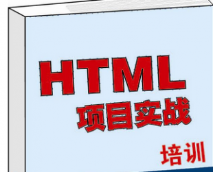 html̳ ѧʿhtmlƵ̳ ҳŻ1