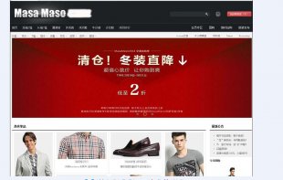 ecshop2.7.3 masamaso 2014棨DIV+CSS֣