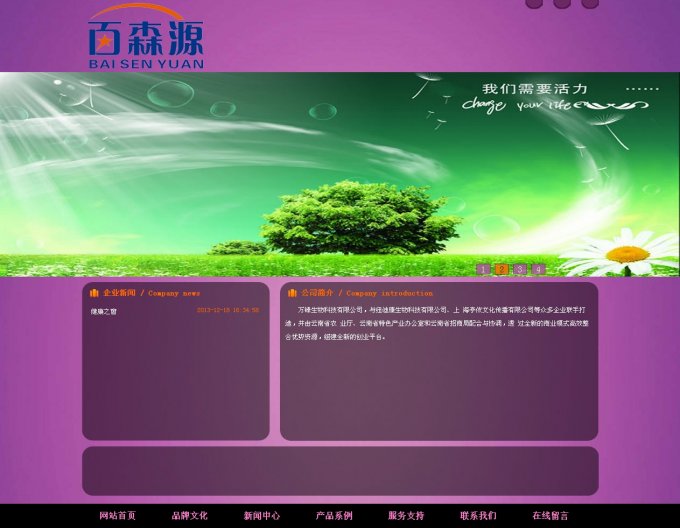 ƼҵվԴ루PHP+mysql