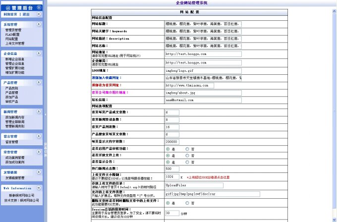 ɫľվԴ ľҵվԴ루ASP+ACCESS
