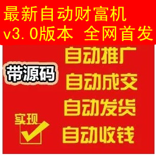 ԶƸV2.0+V3.0Դ+װ̳ 1