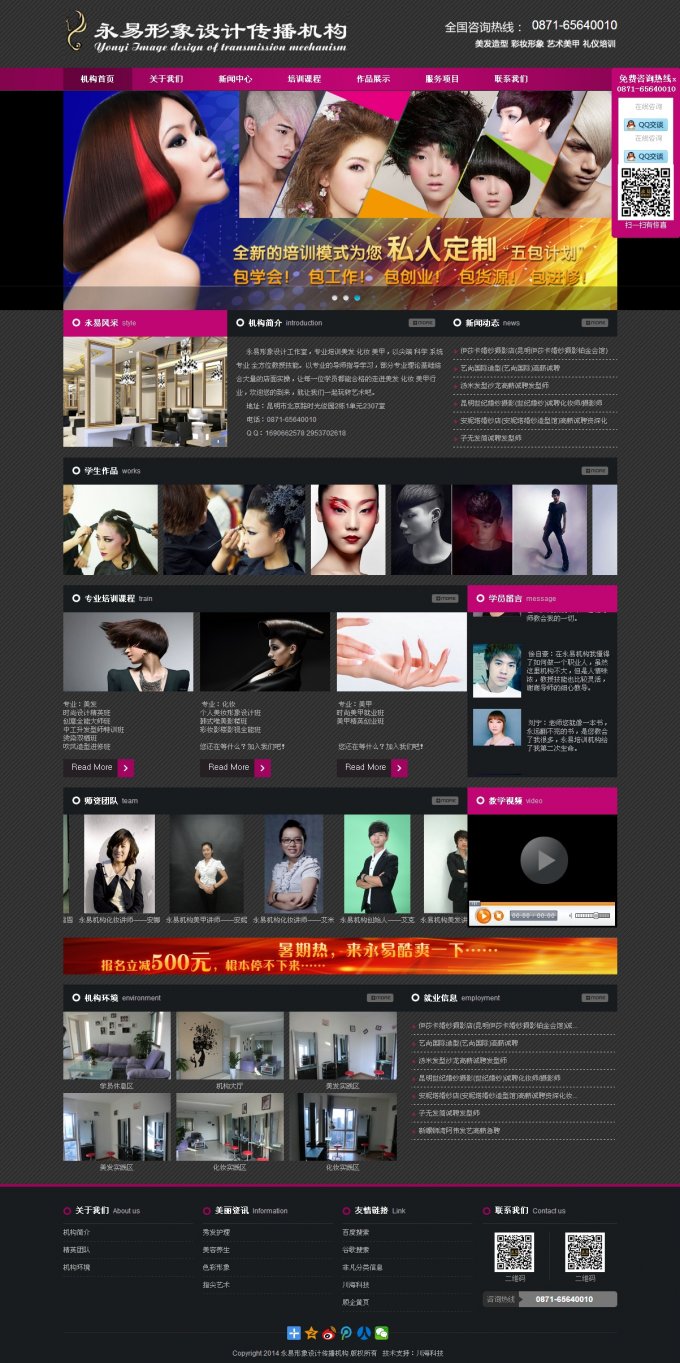 Դ ѵվԴ루ASP+ACCESS