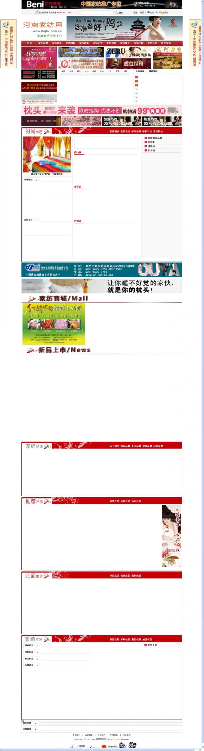 ϼҷԴ ҷҵŻԴ루asp.net+mssql