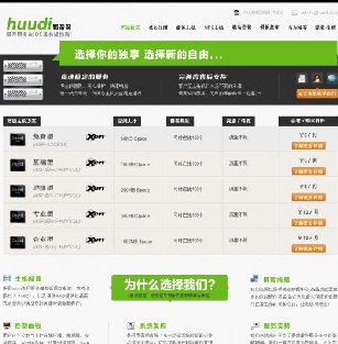 IDC罨վԴ루dedecms v5.71