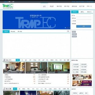 TripEC旅游电商门户系统 v1.0.1 最适合SEO的旅游电商门户系统1