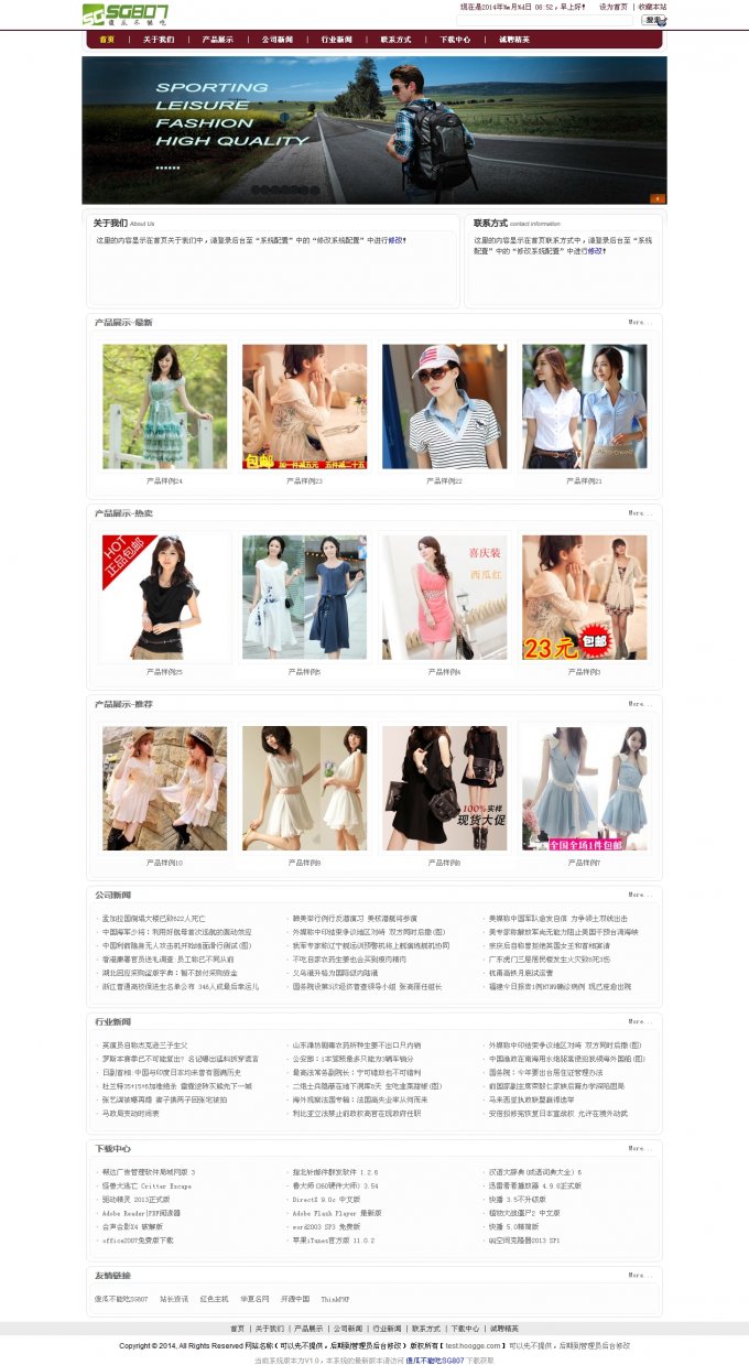 ɵCMS v1.0 SG807վϵͳphp+mysql