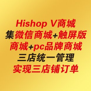 Hishop V̳Ǽ΢̳+̳+pcƷ̳ͳһ ʵ1