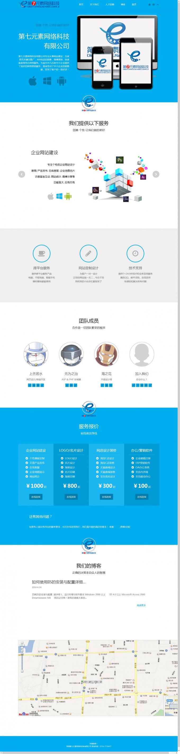 շCMSһ繤Դ루asp+access