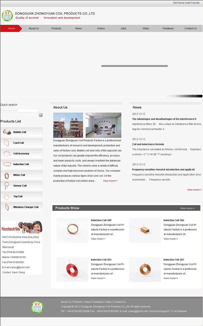 ĳó˾ӢվKesionCMS71