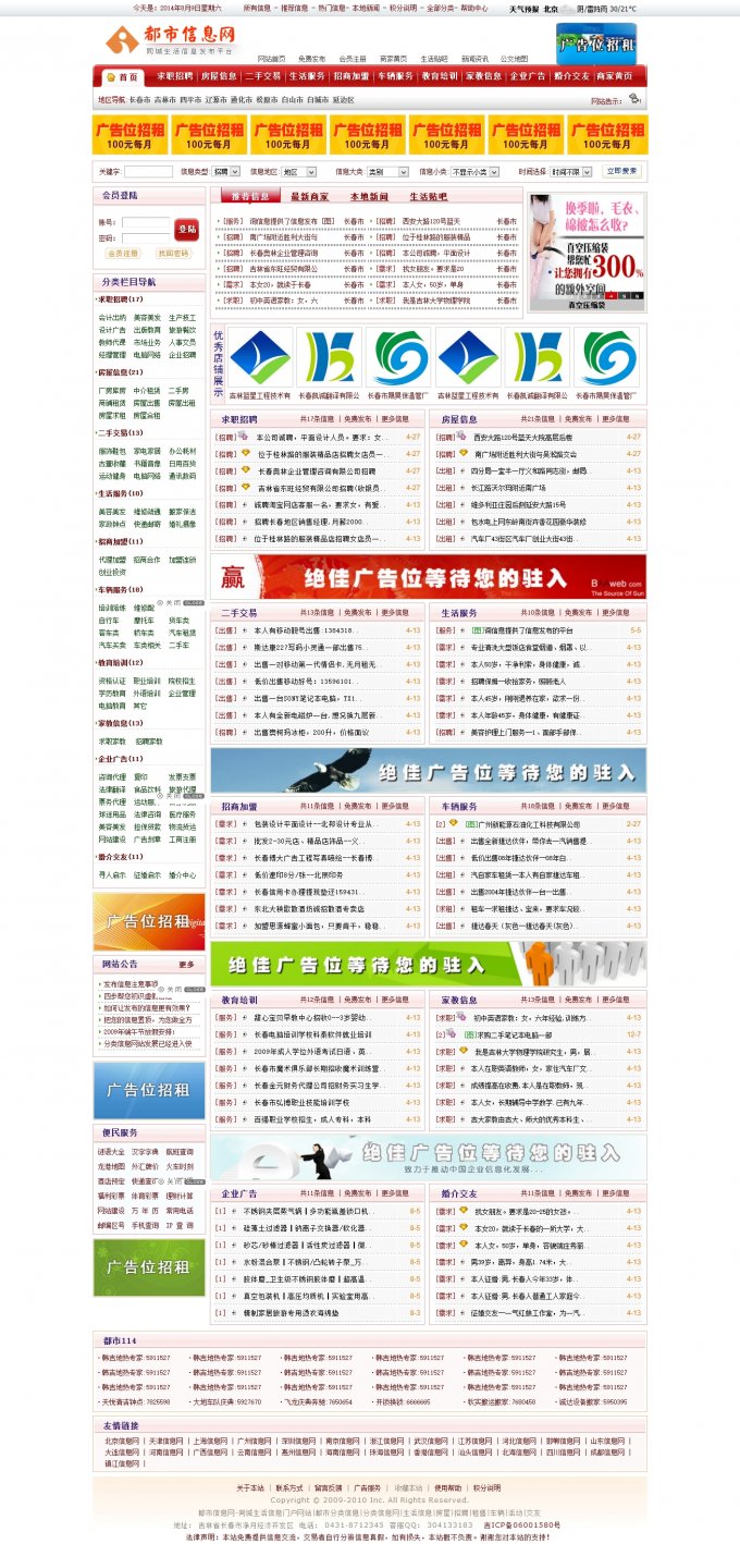 ϢԴ-ASPͬϢŻվԴ루ɫ棩