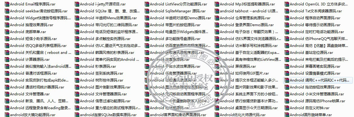 android ׿ԴappӦÿandroidԴͽ̳Ƶ