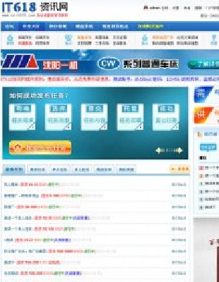 Discuz3.1̳ it618 v2.60