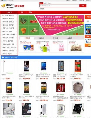 ECMall΢̳Դ+û̳Դ+ǩ֧+24΢ŵģ0