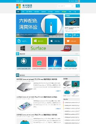 Win8ѶŻdiscuzֻδƼdz0