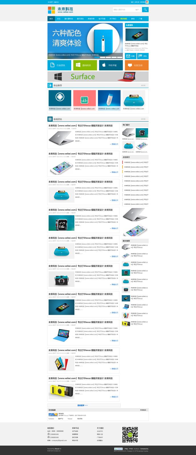 Win8ѶŻdiscuzֻδƼdz 