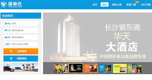 腾云酒店管理系统:行业第一,谁与争锋