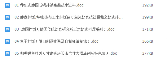 ʯ跹Ƶ̳ ʯ跹̳+䷽