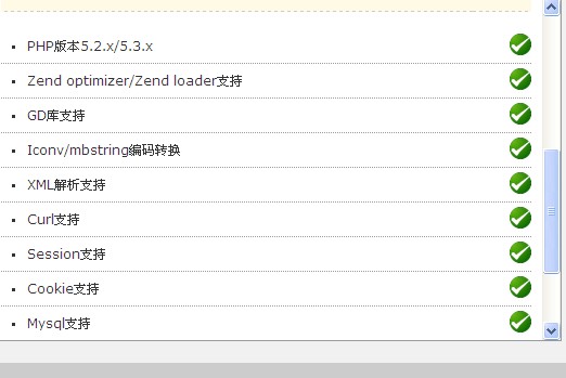 php仿百合网源码 征婚交友网站源码 在线支付带数据婚介网站源码