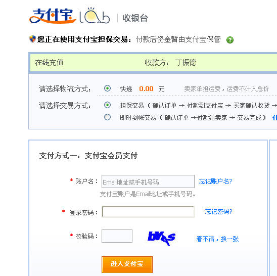 php仿百合网源码 征婚交友网站源码 在线支付带数据婚介网站源码