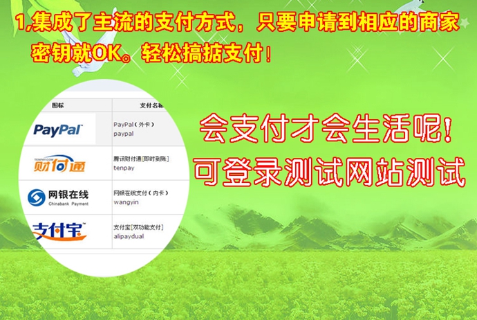 php仿百合网源码 征婚交友网站源码 在线支付带数据婚介网站源码