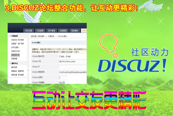 php仿百合网源码 征婚交友网站源码 在线支付带数据婚介网站源码
