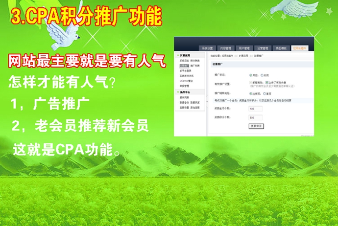 php仿百合网源码 征婚交友网站源码 在线支付带数据婚介网站源码