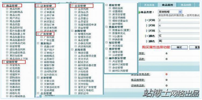 ecshop模板Vjia 模板堂2014Vjia至尊旗舰版 宽屏自适应+团购+专题