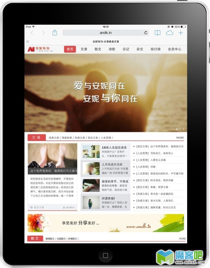 andkinV2响应式phpcms模板,手机源码,响应式源码,自适应文章类