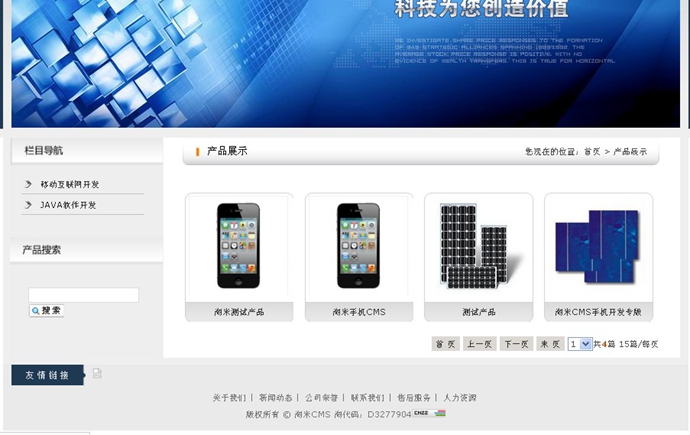 3G手机网站源码 WAP手机网站源码 THINKPHP开发源码3G版企业CMS