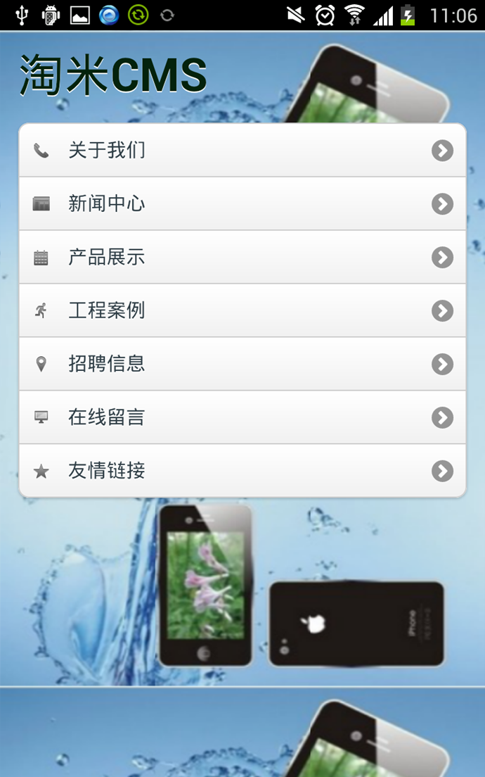 3G手机网站源码 WAP手机网站源码 THINKPHP开发源码3G版企业CMS