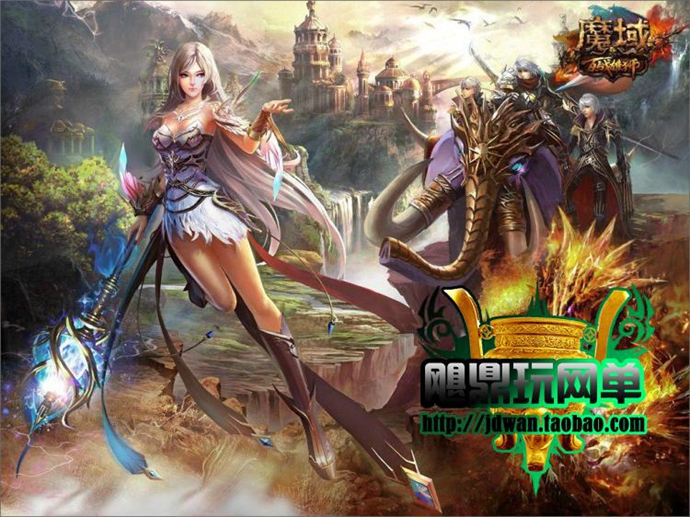 网游单机版 魔域最新服务端 血族win一键端 GM刷VIP礼包魔石 假人