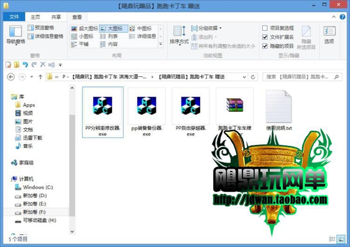 网游单机 跑跑卡丁车单机版 最新滨海大道一键端 50地图1000道具