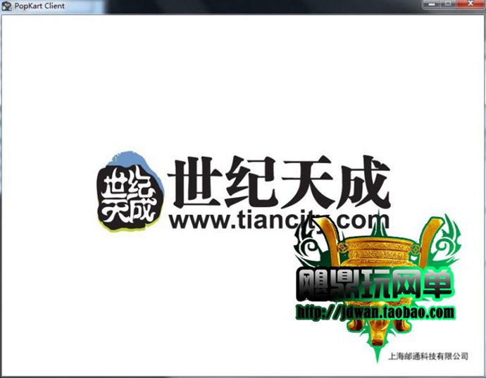 网游单机 跑跑卡丁车单机版 最新滨海大道一键端 50地图1000道具