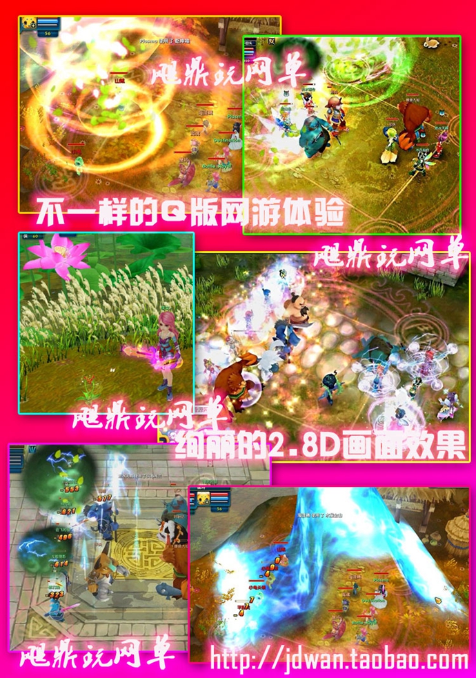 浪漫Q唐单机版 网游一键服务端 回合制内外网全GM工具 比西游好玩