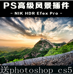 PS羰ɫ ɫ˾Nik Software hdr Pro 2İ1