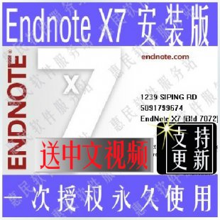 ׹ Endnote X7 7.2ӢĴͻ Endnote̳1