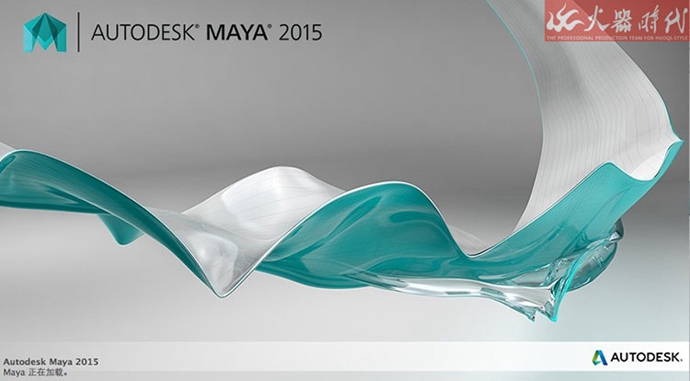 玛雅Maya2014+Maya2015软件 32/64位中文英文版mac/pc