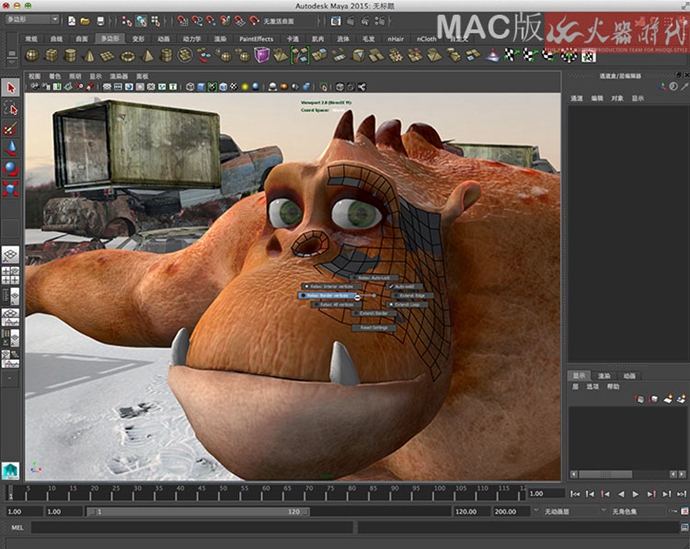 玛雅Maya2014+Maya2015软件 32/64位中文英文版mac/pc