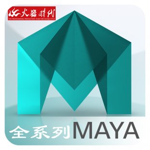 Maya2014+Maya2015 32/64λӢİmac/pc1