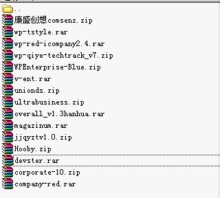 wordpress模板|15个WP源码程序|WP淘宝客模板|WP网站博客模板