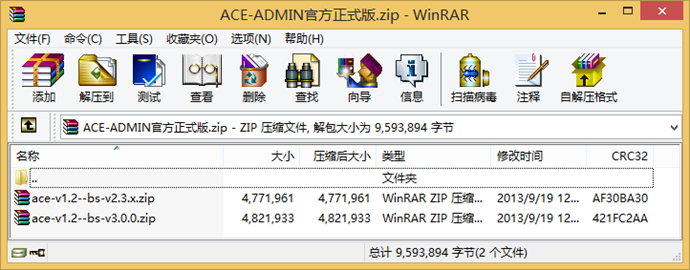 ACE1.3官网正版 html5网站管理后台源码Bootstrap响应式模板主题
