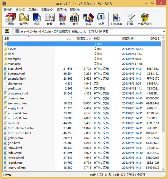 ACE1.3官网正版 html5网站管理后台源码Bootstrap响应式模板主题