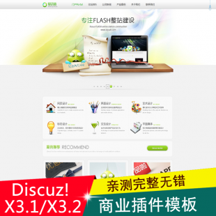 ҵ5 dzX3.1/3.2 discuzģ discuz0