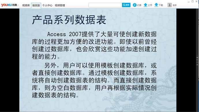 Access 2007ݿ̳ Ӧ뿪ֵ ̳