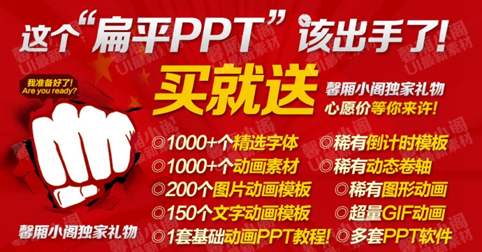 ppt̬ģios7ëĥɰwin8ƽPPTģ徫Ʒͼȫ