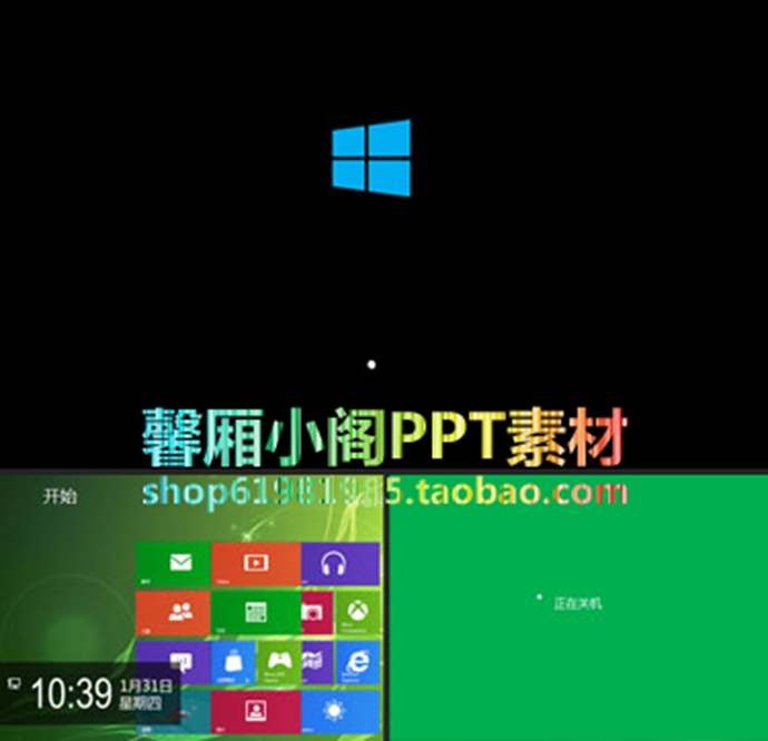 ppt̬ģios7ëĥɰwin8ƽPPTģ徫Ʒͼȫ