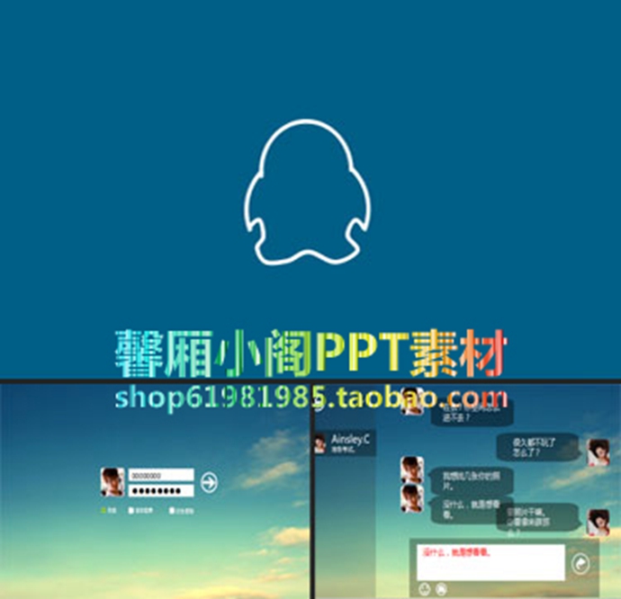 ppt̬ģios7ëĥɰwin8ƽPPTģ徫Ʒͼȫ
