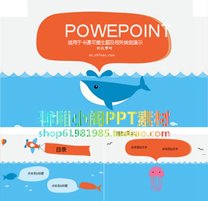 ppt̬ģios7ëĥɰwin8ƽPPTģ徫Ʒͼȫ