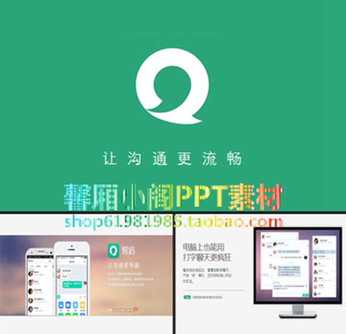 ppt̬ģios7ëĥɰwin8ƽPPTģ徫Ʒͼȫ