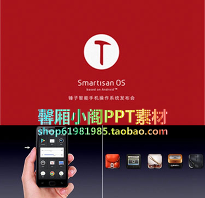 ppt̬ģios7ëĥɰwin8ƽPPTģ徫Ʒͼȫ